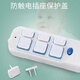 Socket protective cover, children's anti-electric shock safety plug, power plug and drain, waterproof baby protection plug socket protective cover, new white, 10 pieces, two plugs and three plugs, half each