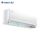 Gree 1.5 HP AI energy-saving Prince Pro new level 1 inverter bedroom hang-up Ai energy-saving and power-saving comfortable wind-free air conditioner KFR-35GW/NhLb1BAj Subsidy