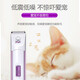 Cortex CP-3500 pet electric clipper shaver Teddy dog nail polisher trimmer 3300 5000 sole hair shaver rechargeable model
