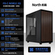 Fractal DesignNorth FD chassis mid-tower black Mesh mesh air cooling supports ATX white desktop comes with 2*14cm fan 360 water-cooled graphics card 355 walnut panel computer North charcoal black tempered glass (dark)