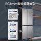 Leader refrigerator produced by Haier 415 liters ultra-thin zero-embedded cross-door four-door double-door first-class energy efficiency dual-frequency air-cooled frost-free household refrigerator flagship leader 594mm ultra-thin zero-embedded + first-class dual frequency + black gold purification + three-speed temperature change