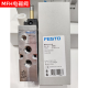FESTOOLfesto费斯托气动电磁阀-1/8-1/2-B 6211 9964 15901原装 M MFH-3- MFH-5-1/46211