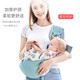 Sears bébé turban nouveau-né bébé nouveau-né poitrine de poitrine horizontalement étreinte poche en mailles épaule avec sac bébé amadou