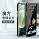 Shangji eignet sich für Vivox100pro Mobiltelefone für Männer und Frauen für neue geradlinige Kanten elektropliertes Silikon Soft Lens Full-Package Anti-Fall-Schutzfall Text Chinesischer Stil Chinesischer Leicht-Luxus-Mode-Persönlichkeit OU1289 Tiandao Rewards Harte Arbeit-elegante schwarze vivox100pro. Senden Sie Lanyard von derselben Farbe.