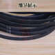Customized elevator door machine belt A-120 A-124 A-128 A-132 A-137 144 triangle drive belt HK A-120 (new original)