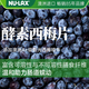 Lekang Cream (NU Lax) Australian Nighttime Enzyme Tablets, Prune Fruit and Vegetables, Soothing Intestines, Improves Defecation, Constipation, Enzymes for Weight Loss, Aloe Vera Essence, Prune Enhanced Enzyme Tablets (3 bottles per cycle)