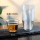 Ci small bowl, disposable tea cup, kung fu tea cup, high-end hospitality storage box, thickened hard food-grade drinking cup, aviation cup, 100ml tea art cup, 4 packs, 120 pieces in total + 1 transparent cup holder, high-end quality - damage guarantee - customizable logo