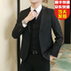 Kaduton Suit de tres piezas Slim Business Suit Professe Formal Jacket Formal Groom Madry Man Vestido de novia Negro (abrigo + pantalones + camisa) 4xl [156-170Jin [Jin iguala 0.5 kg]] + 7 regalos