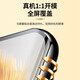 KEKLLE【三片装】适用华为mate50钢化膜 华为mate50E手机膜覆盖玻璃高清防摔防指纹钻石贴膜