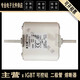 XMSJ/6811/6812/16813/6814全新伊顿熔断器保险熔芯 170M6810