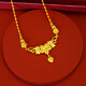 Ultimate gold-plated silver necklace 9999 yellow l gold atmosphere sand gold one-piece bridal accessories wedding gold set chain pendant real gold flower one-piece necklace 2 + counter gift box