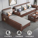 Xiaomuwo (xiaomuwo) sofá, sofá de madera maciza de nogal, sala de estar simple, muebles chinos, caja de concubina imperial, sofá de almacenamiento de invierno y verano, asiento de cuatro personas (3+ 1)+ Paso de concubina imperial, almacenamiento mejorado estilo de caja alta