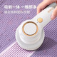Royalstar Hair Ball Trimmer, Hair Ball Remover, Clothes Ball Remover, Shaving Device, Hair Removal, Shaving Ball Device, Hair Shaving Machine, Hair Removal, Shaving, Shearing, Suction, Sweater Pilling, Home Artifact 309 Moonlight White, Rechargeable Model +3 Spare Heads