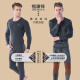 Hengyuanxiang wool thermal underwear for men and women plus velvet and thickened double-layered extended knee pads plus size set high-end gift box EMD0532 men-Navy XL (175/100)