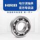 HRB哈尔滨轴承6207 6208 6209 6210 6211 6212 6213 Z ZZ 2RZ RS 6208-2RZ