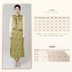 OBSTINATE Special Offer 2025 Autumn New Shirt Women's New Chinese Jacquard Ruffled Long Sleeve Top Women's Apricot L