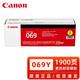 Canon Original Canon CRG-069 Toner Patronen Schwarzfarbe Toner Patrone 673CDN/673CDW/674CX/752CD-Drucker Canon CRG-069 Toner Patronen-Standard-Vierfarb-Set