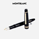 万宝龙万宝龙/MONTBLANC大班146系列镀金钢笔墨水笔M尖13661/132460