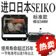 Biyun Импортированные японские кварцевые часы Core Core Seiko Skp Движение Cross Stitch Accessories Diy Diy Watch Watch Core Импортировано движение Seiko 13807b# 12 дюймов
