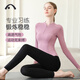 Aixiabu Women's Yoga Suit Autumn and Winter High-end Professional Pilates Fitness Wear Zipper Shirt Long-Sleeved Sports T-shirt Slimming (Yingluo Purple + X33123NSM Black)/Lycra Brushed XL