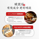 草晶华丹参破壁饮片 中药饮片中药材丹参粉丹参养生茶 活血祛瘀调经止痛 送父母送女友礼物 官方正品 【老人控三高】丹参+三七+西洋参