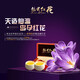 Zhenpin Island Zhenpdo [Blumen kaufen und die Bälle holen] Shanghai Chongming Specialty Safran, echter Safran, exklusive Stufe 10g