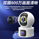 Radivision Monitor für Haushalt 360-Grad Keine blinden Flecken mit Nachtsicht Panoramic Wireless Smart Camera Indoor Automatische Rotation HD WiFi Home Mobile Remote Dialog-Tracking [WiFi Standard-Version] Dual Camera 8 Millionen + 128G Karten Tag und Nacht Full Color + Voice Intercom + Tracking Rotation Rotation