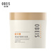 OBEIS Hair Care Mask Dampffreie Backcreme-Essenz invertierte Film Haarpflegemittel Reparatur Trockenheit zur Verbesserung des verdammten Permfarbstoffschadens