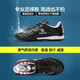 KELME football shoes men's game TF broken spike sneakers students breathable non-slip sneakers black 38