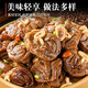 Hubelun Inner Mongolia Tan Lamb Fresh Raw Cut Lamb Tendon Net Weight 5Jin Jin is equal to 0.5kg Fresh Lamb Lamb Shank Stew Ingredients