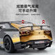 Jianyuan Nissan God of War GTR50 Simulation Car Model Large Sports Car Car Alloy Children's Toy Car Ornaments Men's Gift 1:24 God of War GTR50-Green
