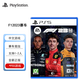 PlayStationPs5 Game New Box F12023 Racing Overseas версия китайская
