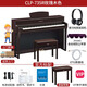 Yamaha Yamaha Electric Piano CLP725 vertikaler Smart 88 Key Hammer Adult High-End Home Digital Piano CLP735 CLP-735R Offizieller Standard + Geschenkpaket