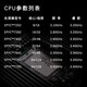 戴尔(DELL)服务器R7525 2U机架式 AMD处理器128核/256线程 软件定义及大数据运算 2颗7742 128核256线程2.25G｜单电 1024G内存|8*960GSAS|H755|