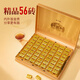 勐昌號茶叶普洱茶熟茶云南3年陈小金砖送礼茶叶礼盒310g礼物
