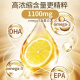 Webber Naturals加拿大进口超高纯度深海鱼油1390mg*120粒韦博