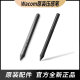Wacom数位板压感笔CTL472 672 4100 6100影拓CTH490 690手绘板笔 CTL4100/6100/WL【盒装加笔盒】 0x0cm