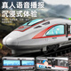 
Kawei super large high-speed rail toy train Fuxing children's toy car boy Harmony train educational toy track Lighting and music - inertia high-speed rail + overpass + 3 dolls