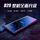 Ruizu D29 MP4 Bluetooth touch screen music player Walkman small portable small and can be played externally and read novels and e-books English learning listening exercises D29 8G external version without Bluetooth player + 32G memory card (card reader)