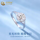 China Gold (CHINA GOLD) Gypsophila Ring for Women pt950 Platinum Ring Opening Adjustable Ring Wedding and Birthday Gift for Girlfriend Gypsophila Platinum Ring About 2.3g