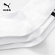 Puma children's sports socks set of three pairs white 34