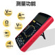 盛利德高精度智能防烧数字万用表S9205A电工维修表学生入门表 S9205A+标配+仪表包