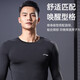 Li Ning quick dry clothes men's spring and summer tights running sports compression clothes fitness training clothes yoga clothes long-sleeved top XL