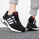 阿迪达斯（Adidas）Equipment 男女缓震舒适跑步鞋 GX6630 36.5