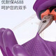 12双中号星宇A688优耐保掌浸乳胶手套工作物流搬运建筑劳保手套 紫色S/小号12双 现货