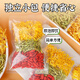 
Jinmingxi chrysanthemum tea bags, golden silk chrysanthemum honeysuckle wolfberry tea combination, 30 packs of herbal tea leaves, large chrysanthemums [Buy 2 more cost-effective] Large servings 30 packs/bag