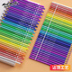 Mont Marte Stationery 72 Color Soluble lápiz de color lápiz para colorear Arte de color para colorear Caja de regalo para niños y niñas MPN0250CN