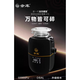 Yuku K1S full load household food waste disposer fully automatic kitchen sink garbage crusher K1 starry sky gray