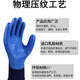 A698耐磨防滑劳保胶皮手套工地工作干活钢筋工专用 A698大号   12双