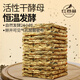 Hongguline (hongguline) Blé de blé entier Sesame Biscuits de soda Boîte entière 680g 0 Remplacement de repas de saccharose
